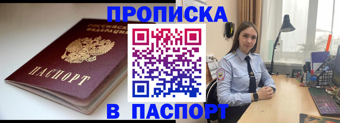 регистрация для школы в Майкопе